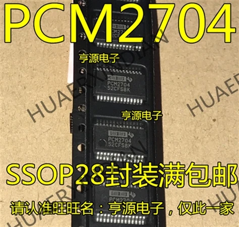 5 шт. PCM2704 PCM2704DBR PCM2704CDBR PCM2704C SSOP28 в