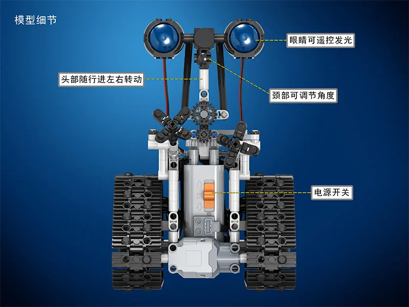 

Wei le 7112 Remote Control Robot Assembled Building Blocks Electric Mobile Head-Sound Making Steam Scientific And Educational To
