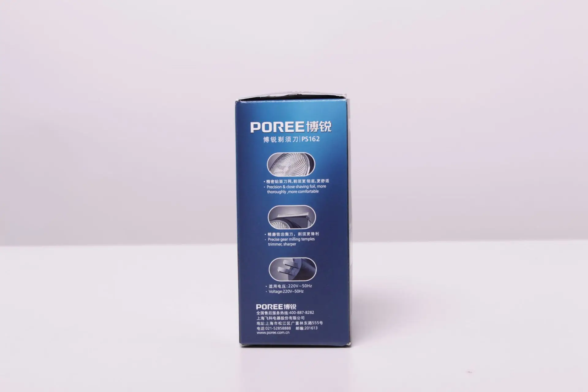 Poree/VPRO PS162 электробритва ручной Клиновой Захват-резак головная бритва высокой мощности поколение жира
