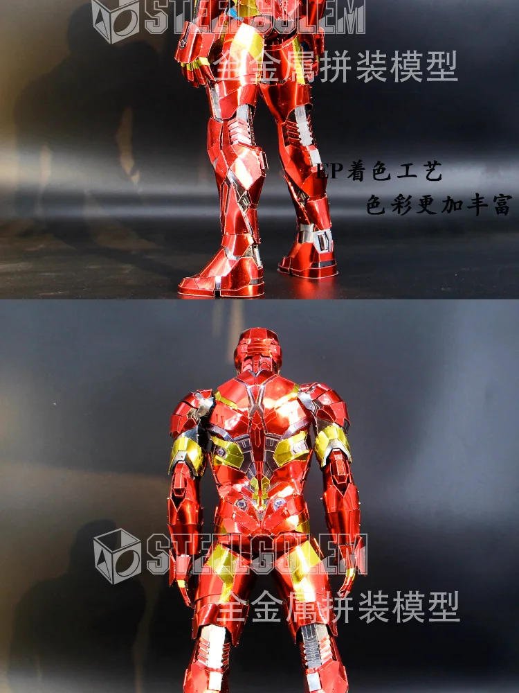 Стальной голем цельнометаллический DIY собранная модель 3D головоломка 1/6 Железный человек трудные проблемы