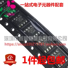 5 шт./лот LM7372MR SOP8