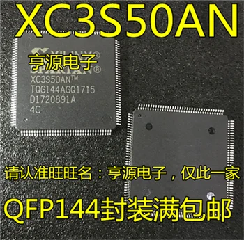 

XC3S50AN-4TQG144C XC3S50AN-4TQ144C XC3S50AN-TQG144