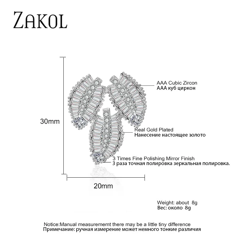 Модные женские серьги-гвоздики с кубическим цирконием класса AAA от ZAKOL, роскошные свадебные серьги в виде листьев, ювелирные аксессуары FSEP2113