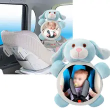 Регулируемые зеркала заднего вида, безопасное автомобильное заднее сиденье, детский полезный монитор для детей, милое детское зеркало для удобного просмотра