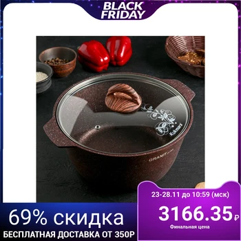 

Brazier 5 L Granit ultra, glass lid, non-stick, red