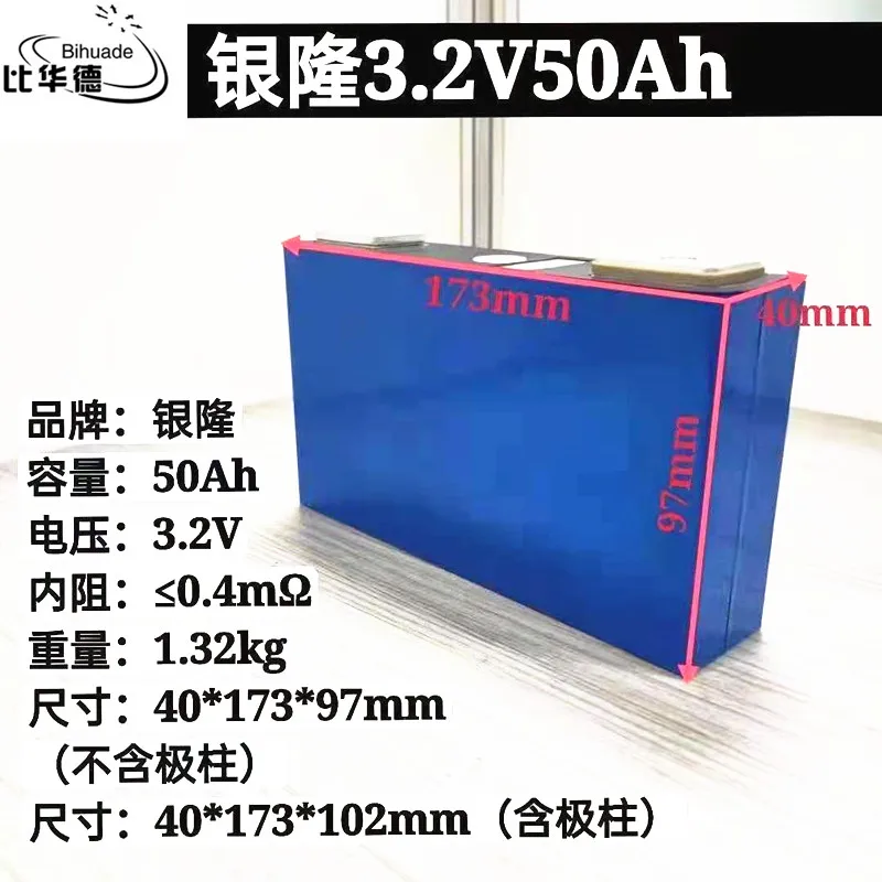 

Новый железный литиевый аккумулятор Yinlong 3,2 в 50 Ач 70 Ач, оригинальный кодовый мономер, размер 40*173*102