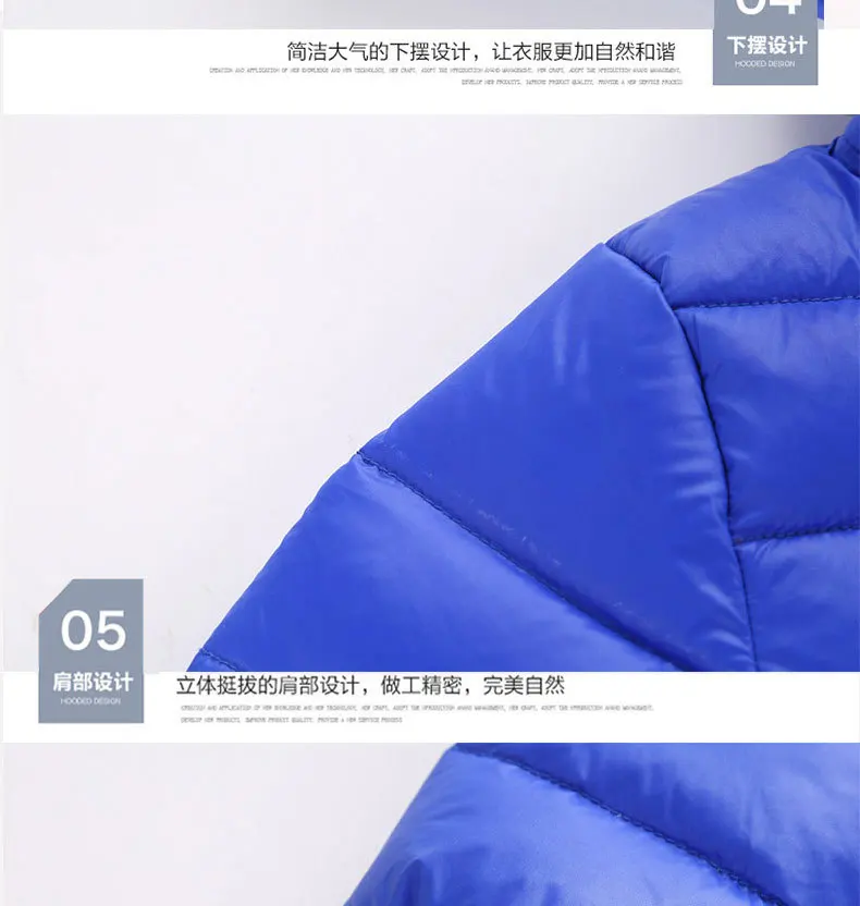 Big Boy Children Lightweight down Jacket Cotton-padded Clothes Autumn And Winter New Style Childrenswear Solid Color Baby C