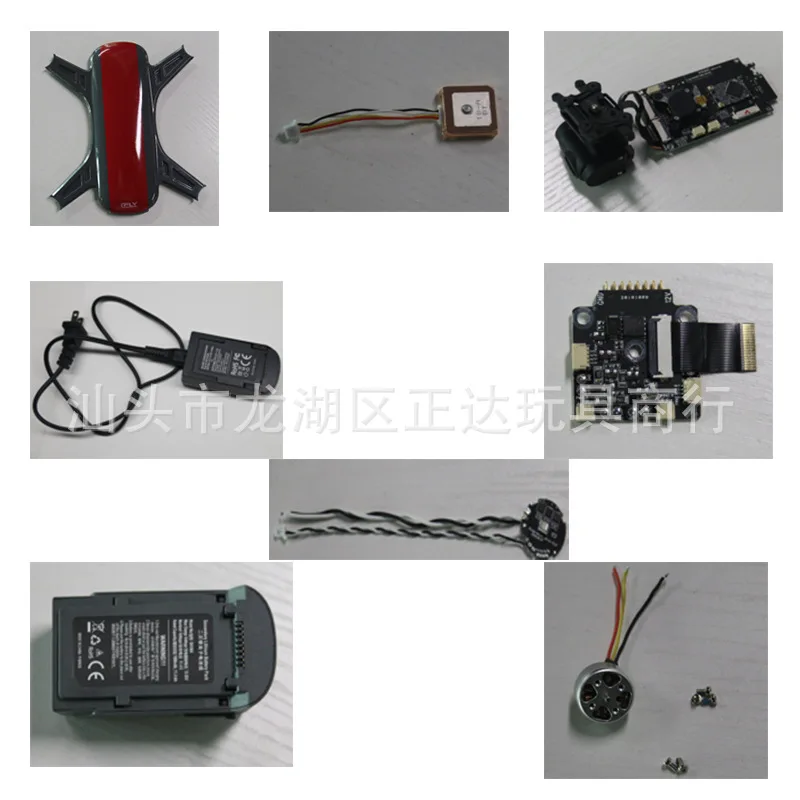 

Cfly Dream Static Unmanned Aerial Vehicle Backup Accessories Battery Motor Board Electrical Adjustment Charger