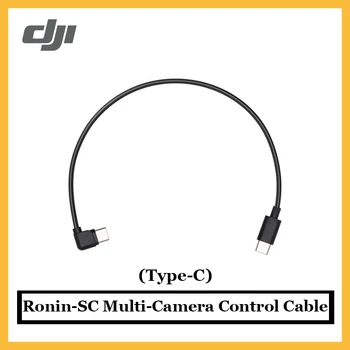 

Original DJI Ronin-SC Multi-Camera Control Cable (Type-C) connects the camera control port of Ronin-SC to the MultiPort