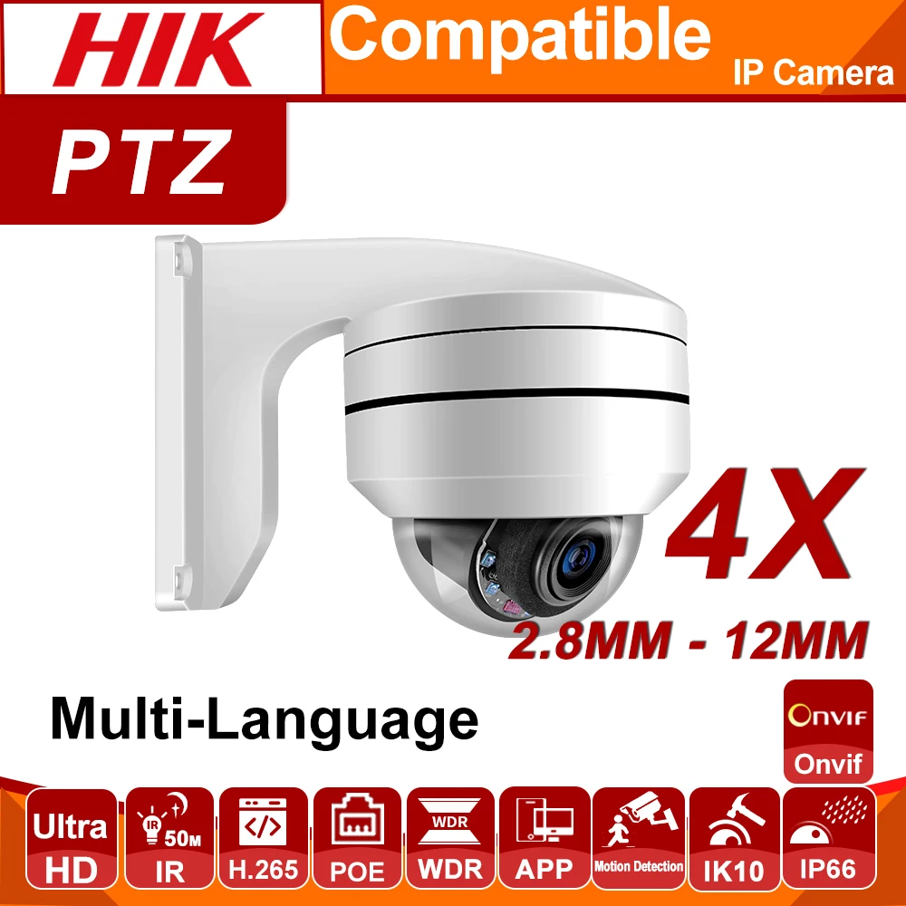 5MP 4X PTZ Speed  Dome POE IP Camera 2.8mm-12mm Security Surveillance CCTV IR P2P Plug&Play with Hikvision