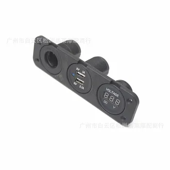 

Car Caravan Dune Buggy Yacht Car Mounted USB Cellphone Charger Cigarette Lighter Seat Voltmeter Universal Modified