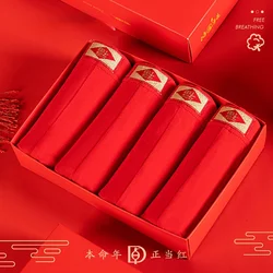 Solid Color Medium Waist Benmingnian Underwear Mens Breathable Boxed Cotton Flat Corner Red Underwear Men