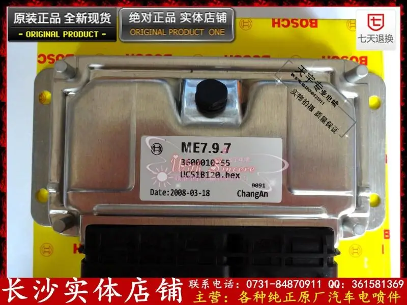 Компьютерная плата для автомобильного двигателя 3600010-55 ECU Specials