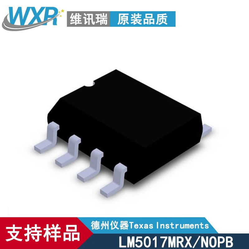 100% New&amporiginal LM5017MRX/NOPB 600mA() | Электроника
