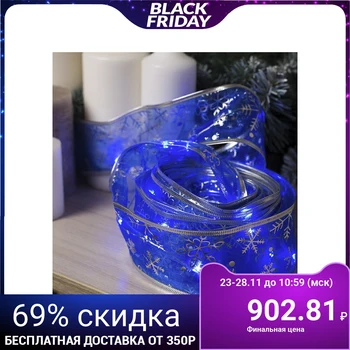 

Garland "Thread" 10 m dew with ribbon "Silver snowflakes", IP20, silver thread, 100 LED, blue glow, fixing, USB
