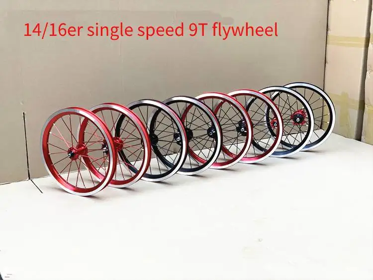 Wheel Set 16 Inch Bike Wheels Parts 