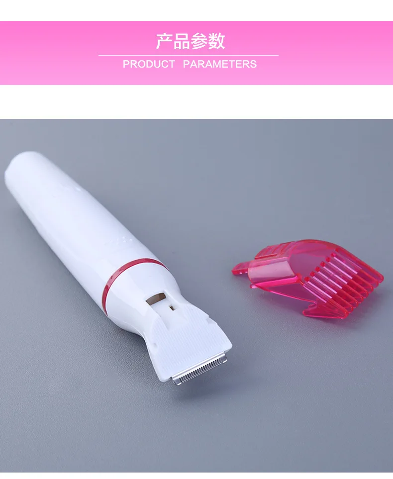 TV Product Multi-functional Hair Trimmer Women's ti mei dao Electric Eyebrow Razor Lady Shaver Eye-brow Shaper Epilator