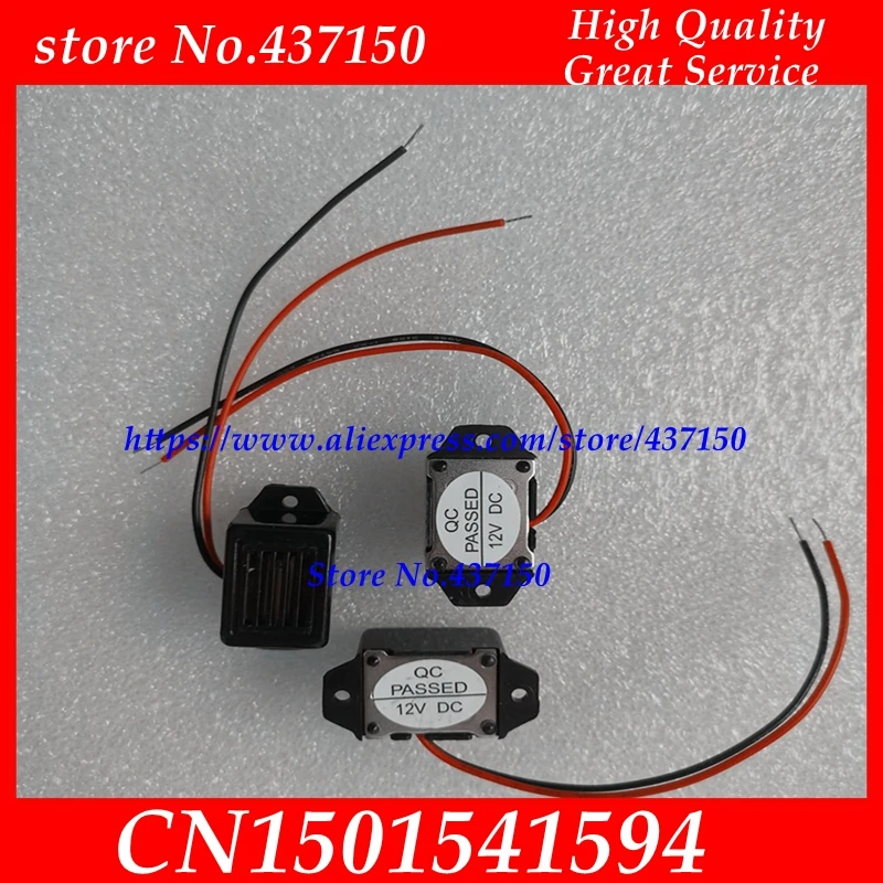 mechanicalbuzzer15V3V6V9V12Vmechanicalbuzzerwithleadvibrate