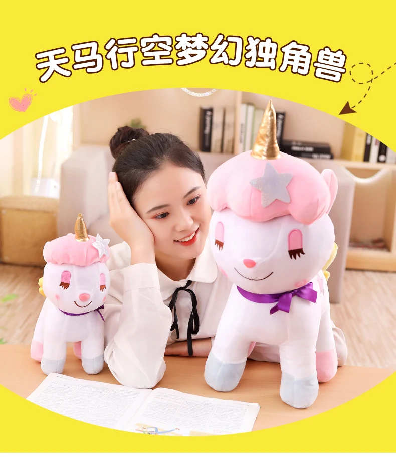 Kawaii, гигантский единорог, плюшевая игрушка, мягкая плюшевая единорог, мягкие куклы, животные, лошадь, игрушки для детей, подушка для девочек, подарки на день рождения