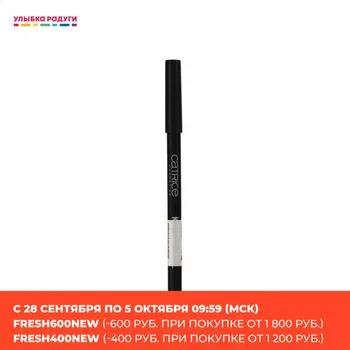 

Eyeliner Catrice 3047992 Улыбка радуги ulybka radugi r-ulybka smile rainbow косметика Eye liner pen pencil face Beauty Health Makeup Make up