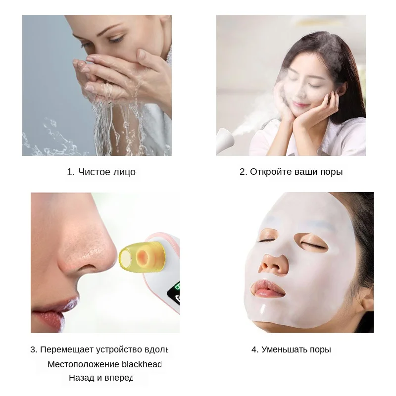 主图_DARSONVAL_blackheads_remover_pimples_remover_tool_Acne_tools_pore_vacuum_pore_cleaner_black_dot_b (4)