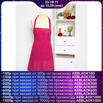 

Apron Dolyana 60x70cm, Red peas, 100% PE, matting 200 g / m