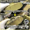 Model Aging Effect Tool Rain marks rust off paint scratches Auxiliary spray panels Hobby painting tools 5