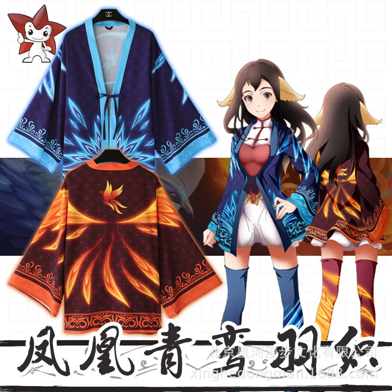 Chinese-Style luan feng Pattern Phoenix Bird Theme Feather Woven Ancient And Wind Jacket Second Element Method Phi- |