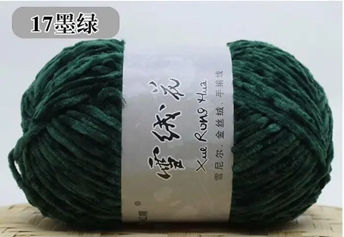 Gold Velvet Chenille Yarn For Hand Knitting Medium Thick Wool Thread Crochet Sweater Scarf Thread Crochet Para Tejer Line Yarn - Цвет: 17 dark green