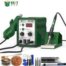 700 Вт паяльный набор BST-878D 2 в 1 SMD паяльная станция горячего воздуха пистолет+ Электрический свинцовый паяльник Терминал 3 насадки