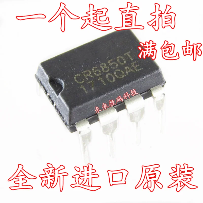 5 шт./лот CR6850T CR6850 DIP8 высокое качество