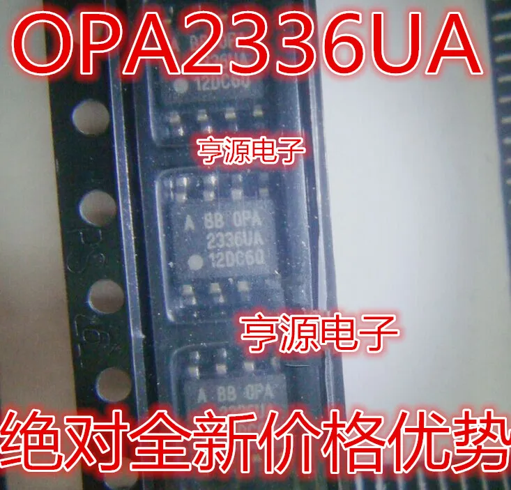 Новый оригинальный OPA2336UA OPA2336U OPA2336 лапками углублением SOP-8 | Компьютеры и офис