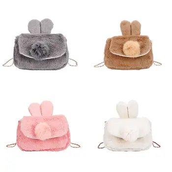 

Women Cute Handbag Shoulder Lady Crossbody Bag Tote Chain Satchel Purse