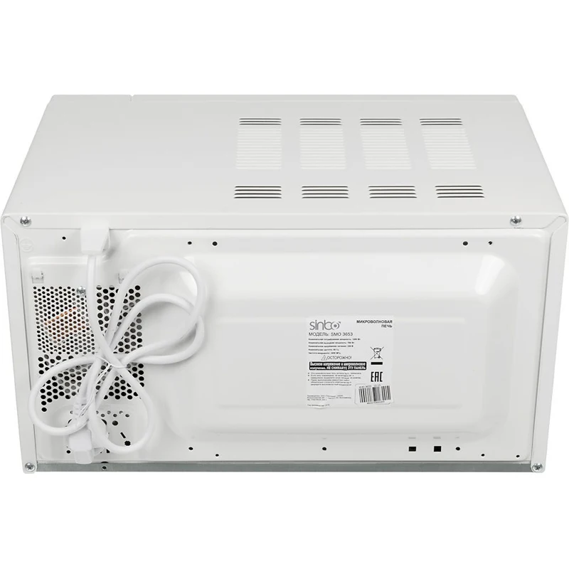 Микроволновая Печь Sinbo SMO 3653 20л. 700Вт белый