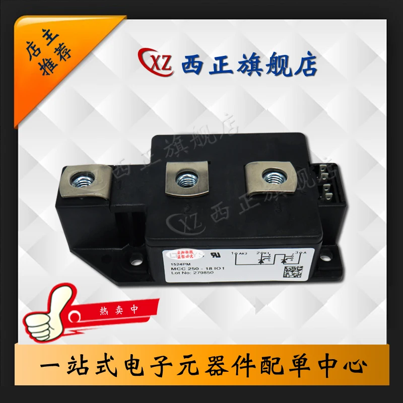 

MCC250-18io1