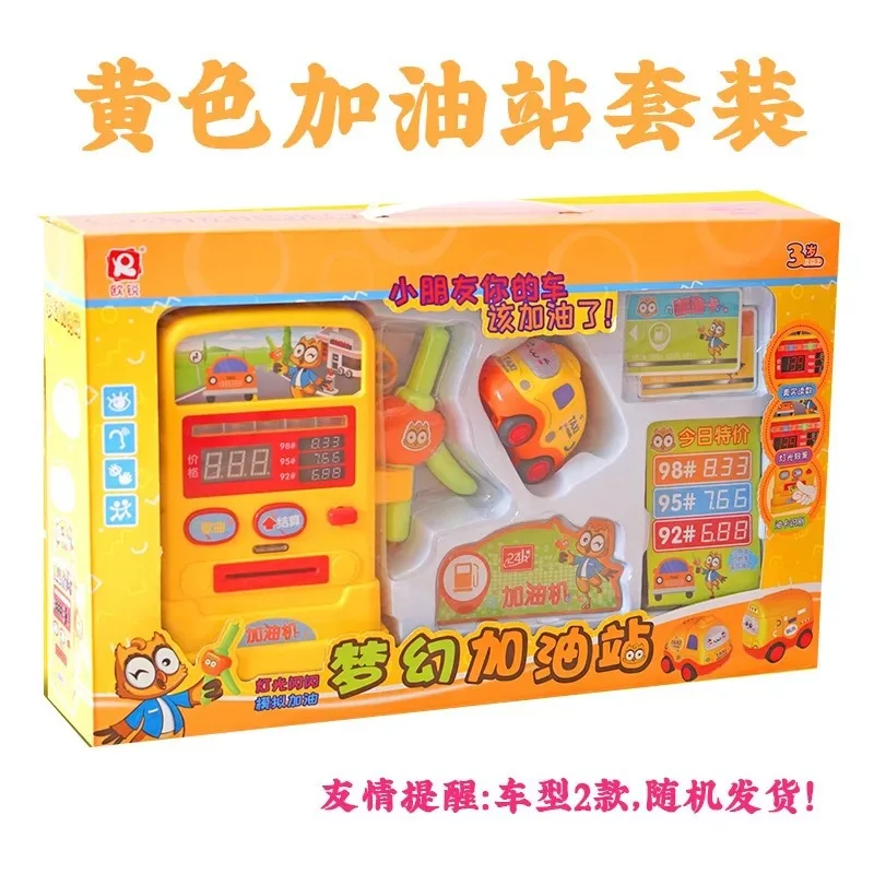 

Ou rea Dreamy Come on Station Simulation Come on Play House Toys Inertia Car with Light And Music Baby Model Gasoline Pump