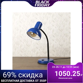 

Table Lamp 1 х60Вт E27 blue sea 3694174