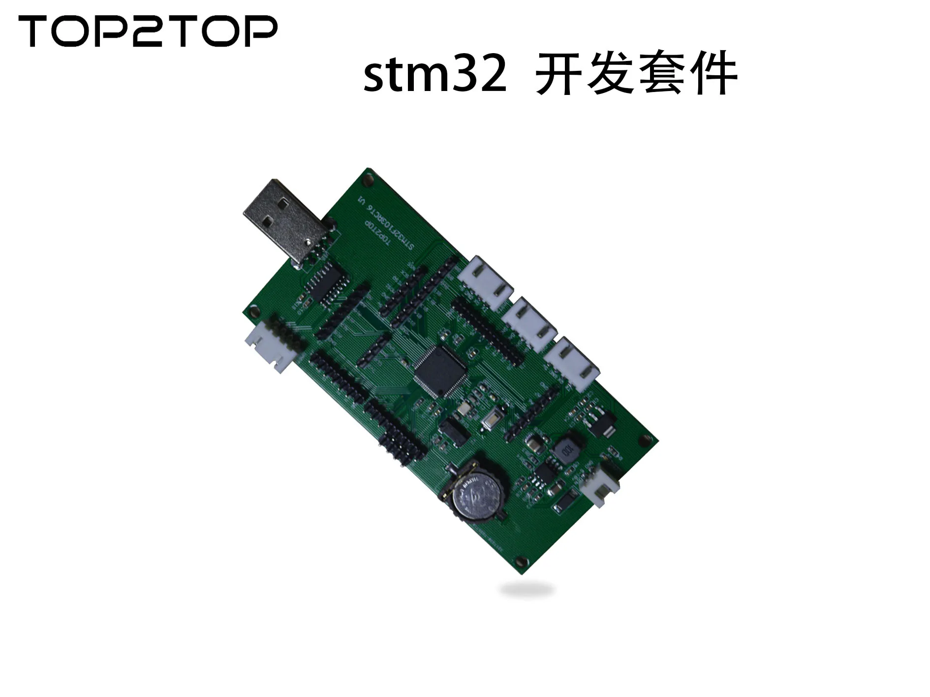 STM32 макетная плата основная системная плата