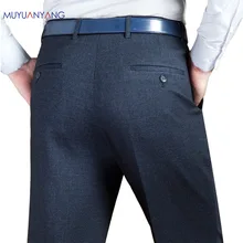 Mu Yuan Yang Осенние новые модные мужские хлопковые трикотажные брюки деловые повседневные Прямые брюки классические удобные брюки