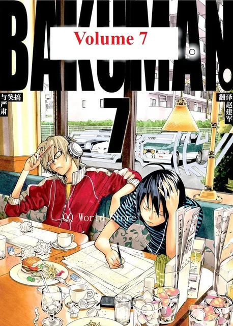 Download 1 Book Bakumanバクマンyouthful Inspiration Manga Book Japan Youth For Android Get Wallpaper 1 Book Bakumanバクマンyouthful Inspiration Manga Book Japan Youth For iPhone