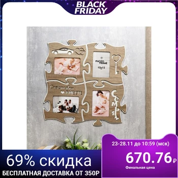 

Photo frame HDF puzzle "Happy together" from 4 fragments 25x25 cm 4625866