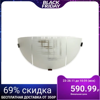 

Wall lamp 1071005205662 E27 60W Mat White/metallic 30 х16х7,6 cm 4608199