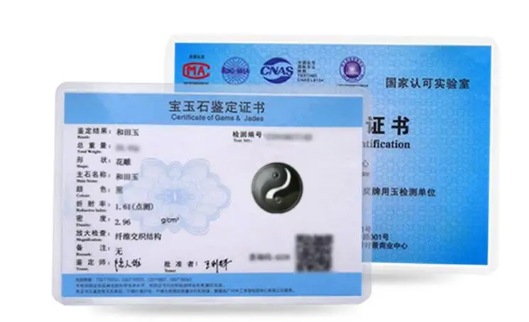 QQ截图20200109133842