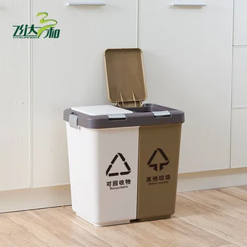 

Creative Sorted Waste Bin Plastic Living Room Bedroom Trash Can Household Kitchen Large Trash Can with Lid Storage Bins AA60LB