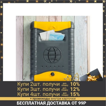 Mailbox, plastic,