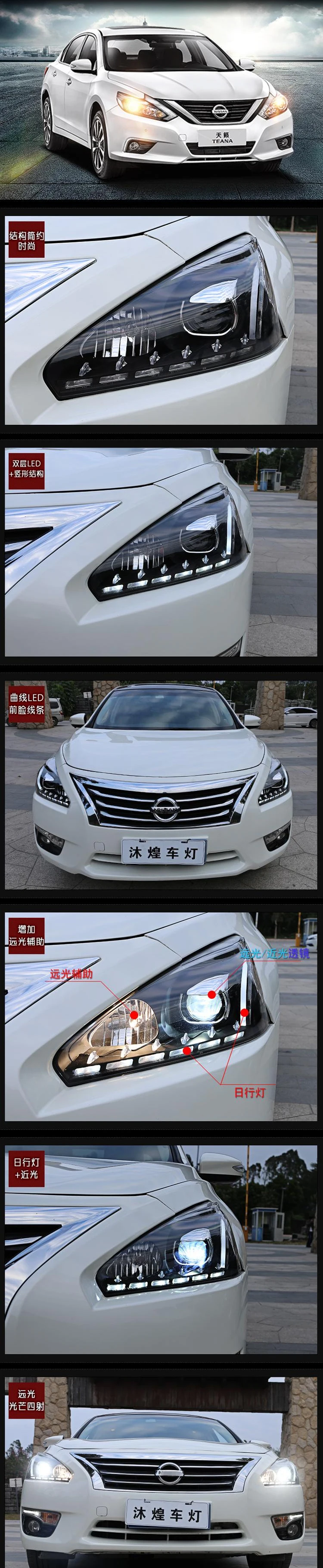 Автомобильный стиль светодиодный фары для Nissan Altima 2013- для головного фонаря светодиодный DRL Объектив двойной луч H7 HID Xenon bi xenon объектив