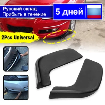 

Pair Universal Car Front Deflector Spoiler Shovels Bumper Spoiler Splitter Diffuser Front Shovel Scratch Resistant Wing