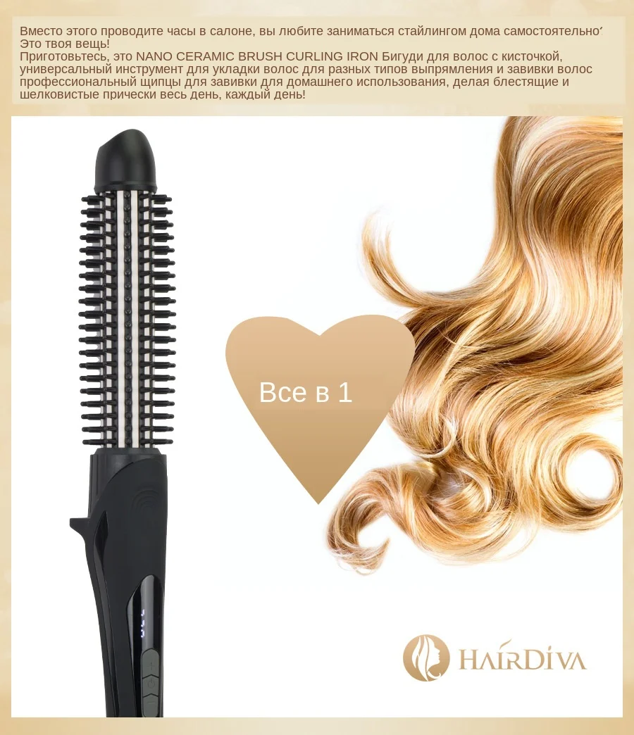 This powerful 3 in 1 styling tool gives you salon-caliber performance, including fast styling, lasting curls, and exceptional shine.