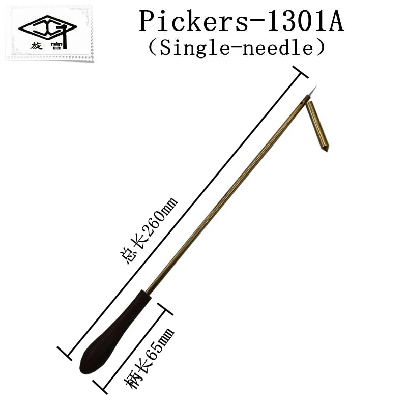 GQ1301A
