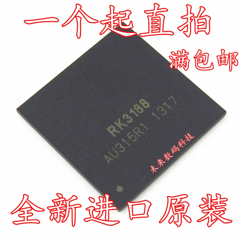 10 шт./лот RK3188 NEC и BGA